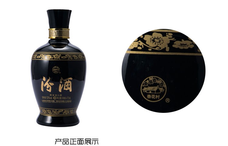 山西人的酒桌密码，53度汾酒到底怎么样？老酒鬼掏心窝子的大实话！