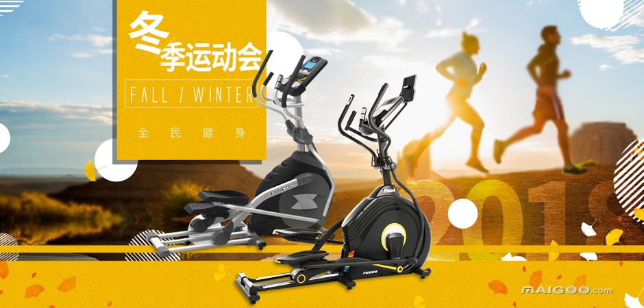 岱宇椭圆机怎么样？用了大半年，我把真实感受和避坑心得全告诉你！
