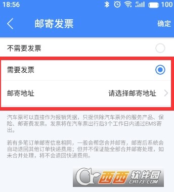 巴士管家到底怎么样？老司机亲测，这份避坑指南和真香功能你得看看！