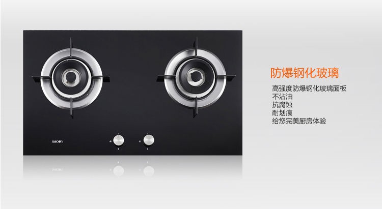 帅康灶具实战测评：火力稳如老司机，这些细节别马虎！