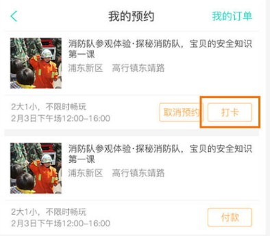 带娃出门像打仗？宝妈亲测“彩贝壳”APP，这些功能真的救了命！