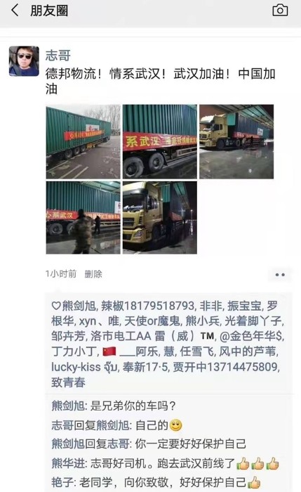 干快递选德邦到底咋样？老哥我唠点实在的，钱和前途都给你捋明白