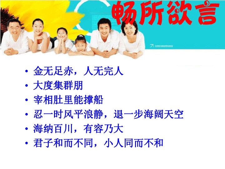 干货来袭：用海纳百川的心，整理出最吸睛的内容，这篇指南告诉你怎么样才能做到！