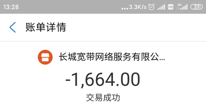 广州长城宽带怎么样？老用户含泪吐槽，便宜真系有好货？