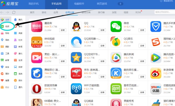应用宝整理术：让你的手机从杂乱无章到井然有序