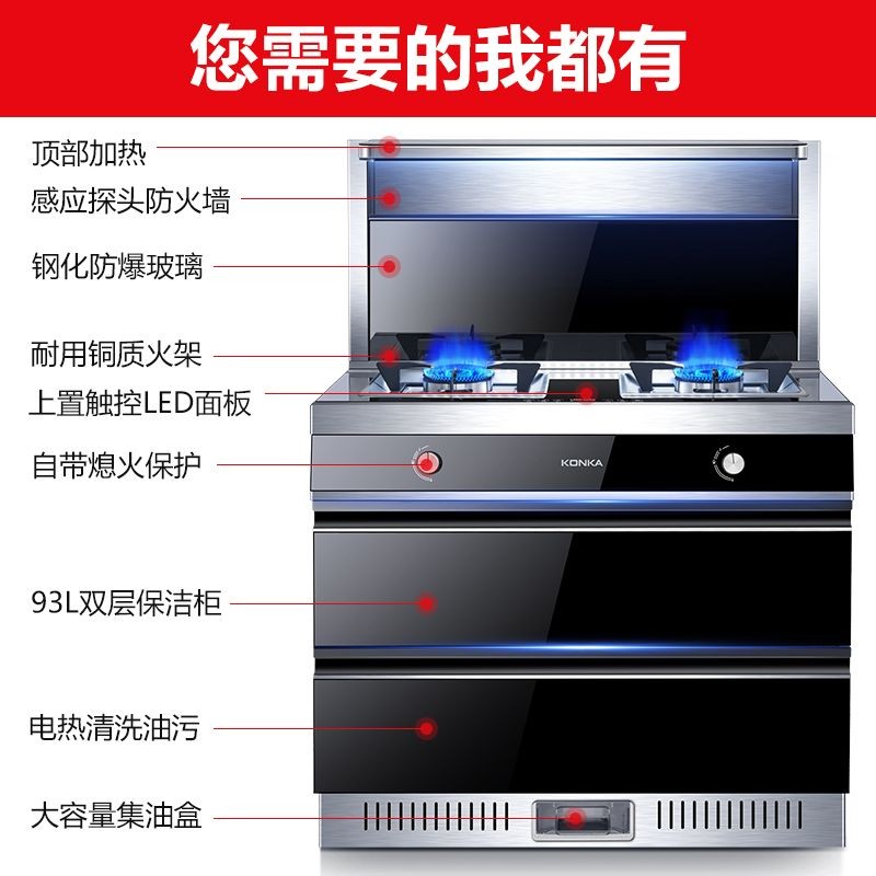 康佳吸油烟机怎么样？用了仨月的老灶夫给你唠唠大实话！