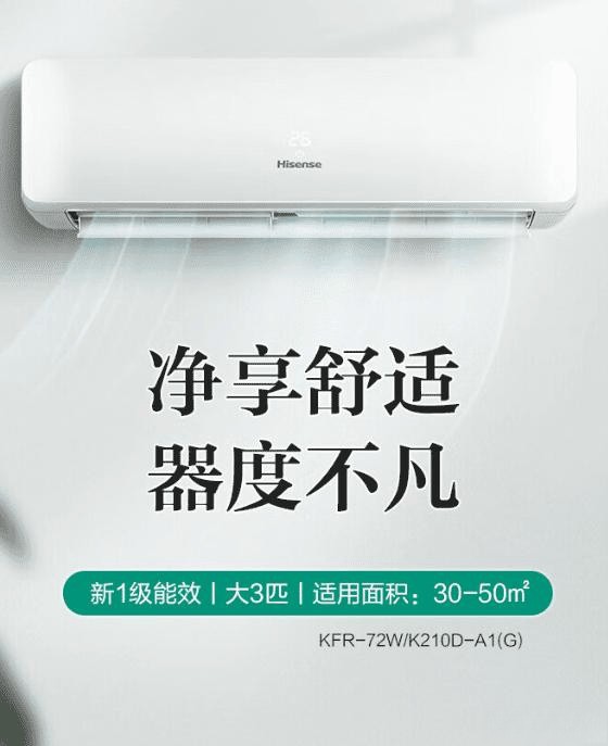 康佳空调质量怎么样？真实用户告诉你！