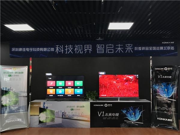 康佳这个老牌子，现在到底咋样了？