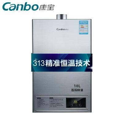 康宝热水器怎么样？老用户掏心窝子说说大实话
