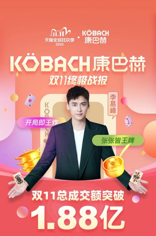 康巴赫怎么样？一口好锅如何守住健康厨房的防线