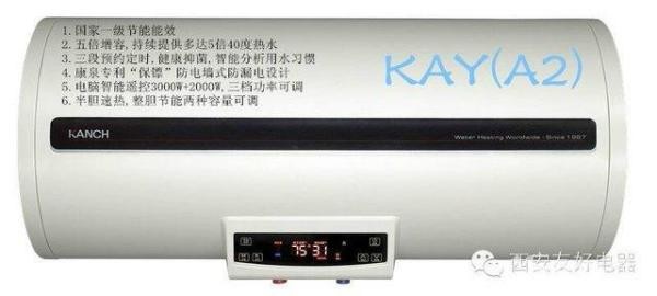 康泉热水器到底咋样？用了12年的老用户跟你唠点大实话