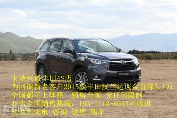 开了10年的15款汉兰达怎么样？老车主掏心窝子说几句实话