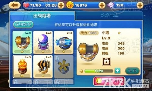 开了半年长城炮，俺这糙汉子也来唠唠这“大玩具”到底咋样！