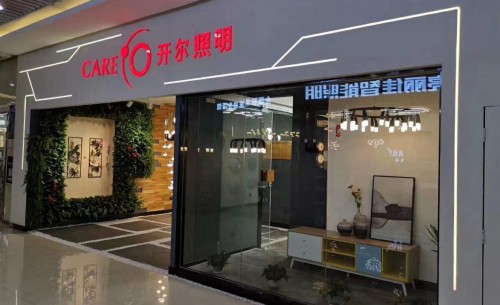 开尔照明怎么样？这盏灯，亮得有点“刺眼”