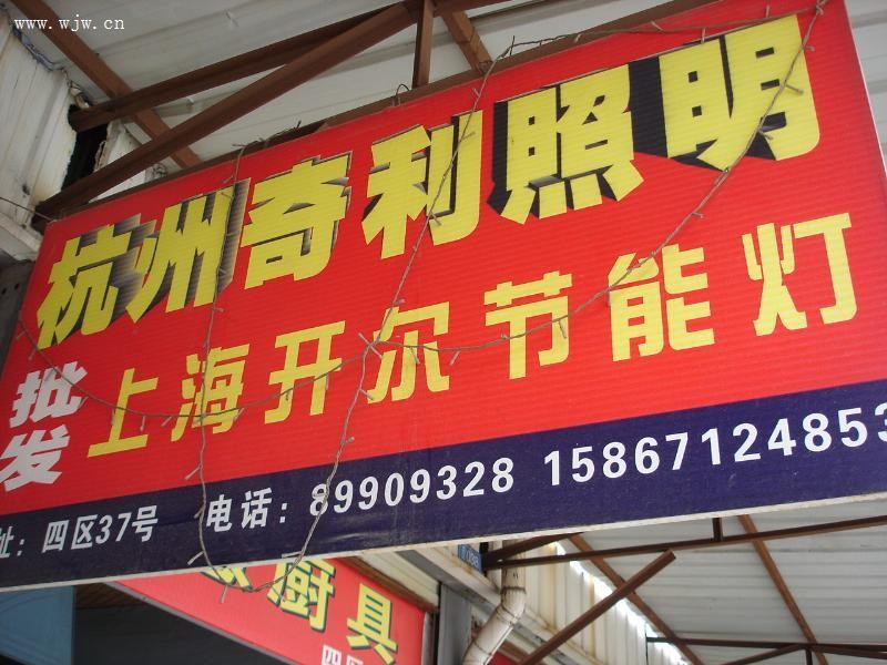 开尔照明怎么样？这盏灯，亮得有点“刺眼”