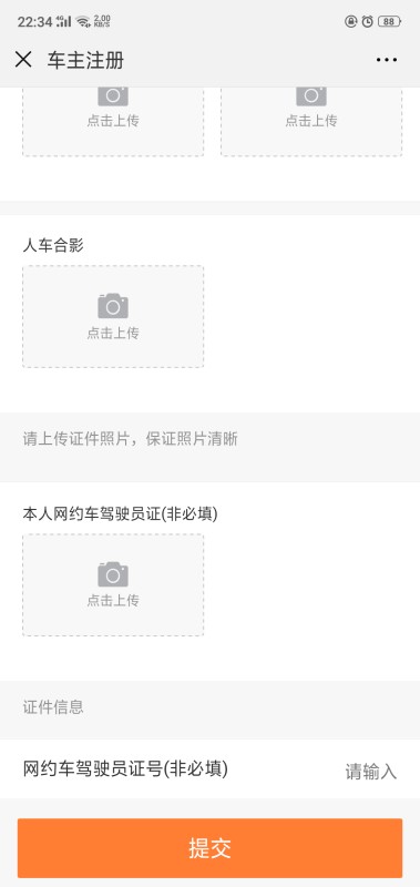 开滴滴，到底香不香？这份‘方向盘上的饭碗’全解析来了！