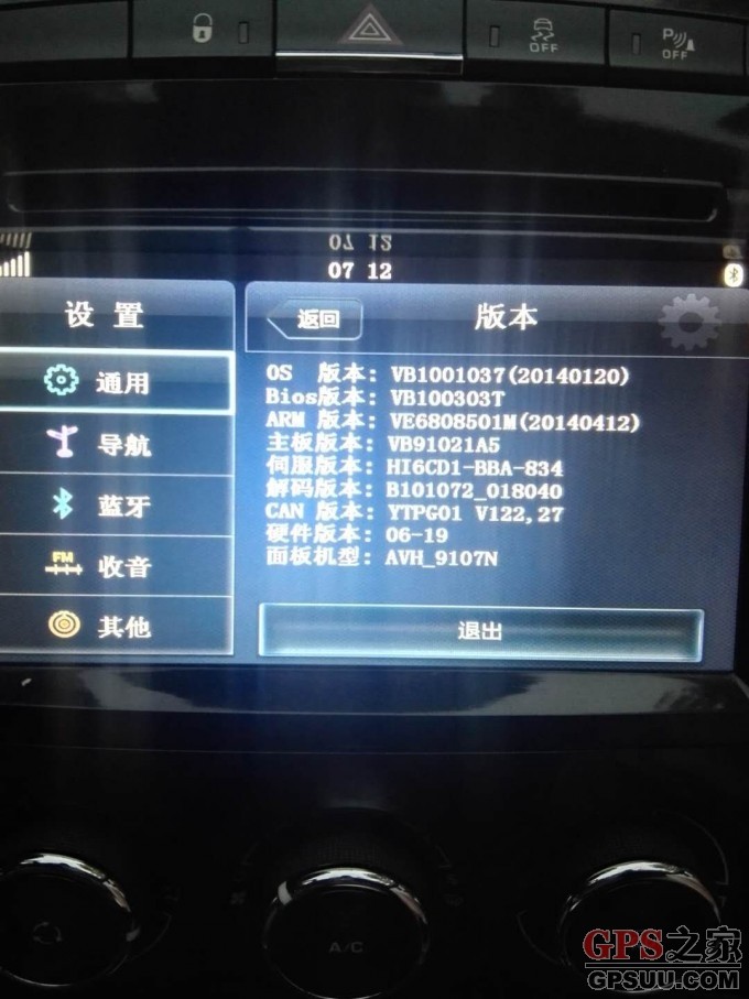 开车路痴别慌！这款导航让你秒变“活地图”，用过都说灵