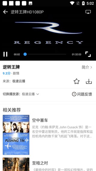 影视大全怎么样才能不卡顿又搜得到？手把手教你整理内容做SEO