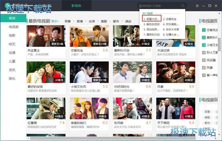 影视大全怎么样才能不卡顿又搜得到？手把手教你整理内容做SEO