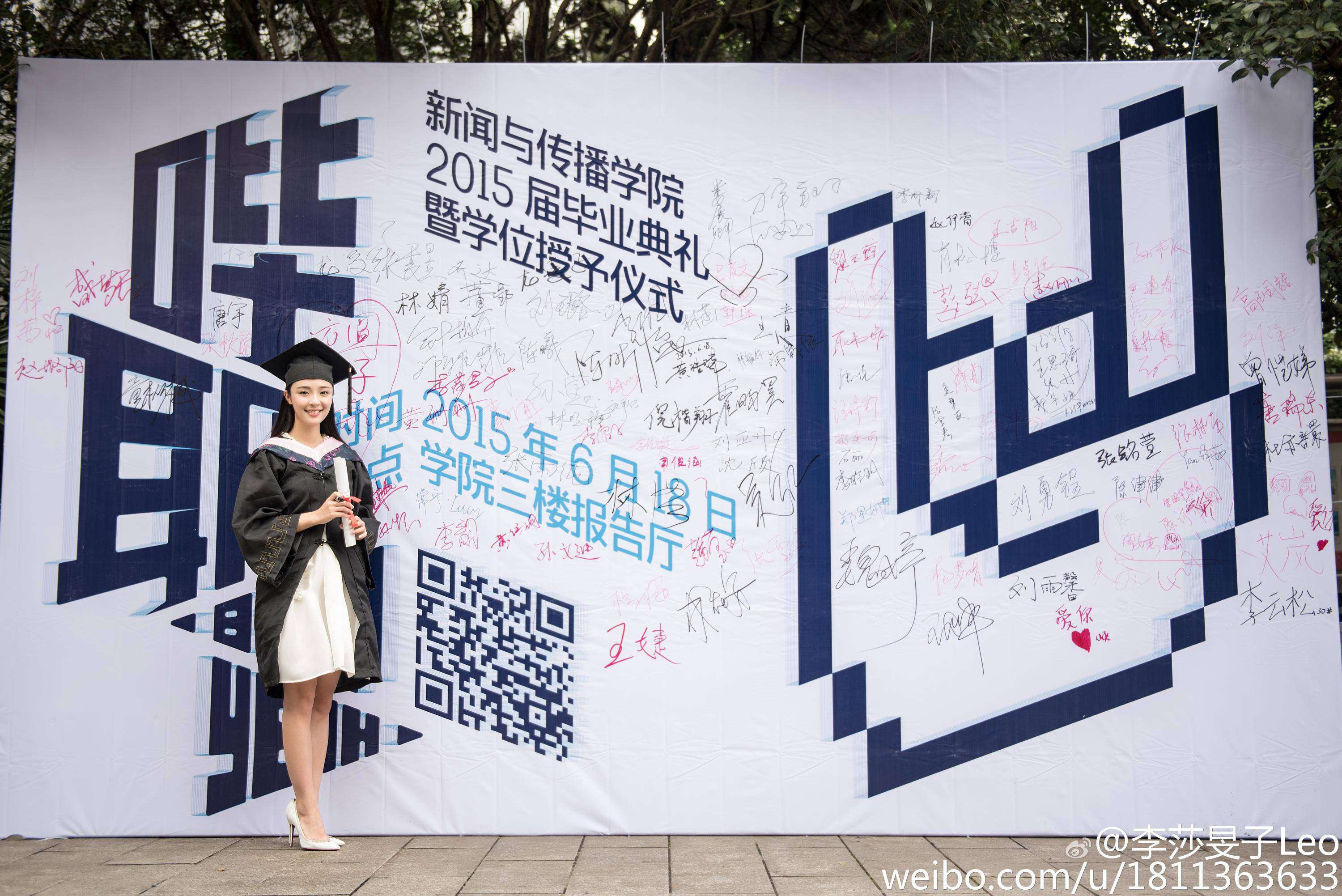 李莎旻子头戴学士帽侧身回眸眼神温柔充满对校园时光的眷恋