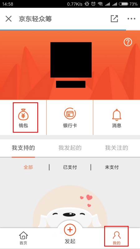 得了大病急用钱？亲戚朋友都借遍了咋整？聊聊我帮家人用轻松筹的真实经历和门道