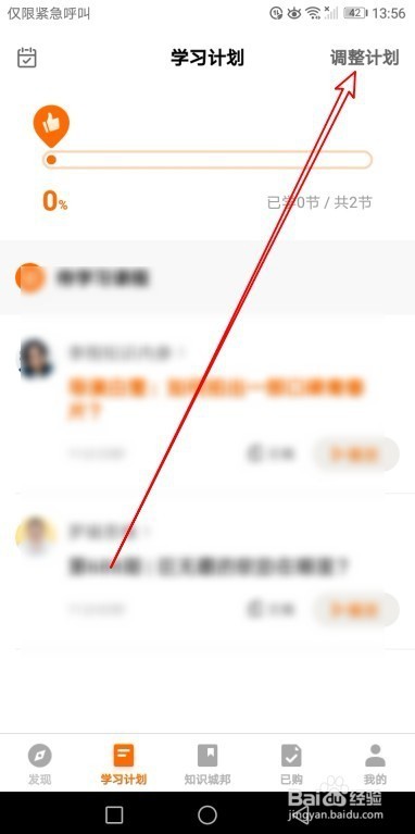 得到APP怎么样？我这三年老用户跟你掰扯掰扯真实体验！
