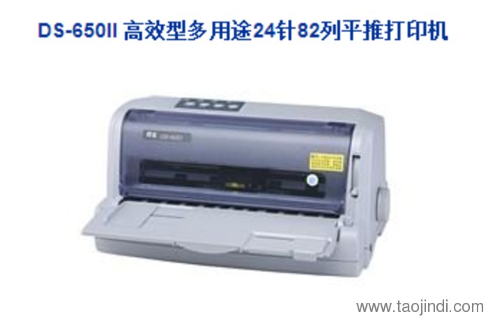 得实打印机怎么样？从一张打歪的发票说起，我发现了财务人的“续命神器”