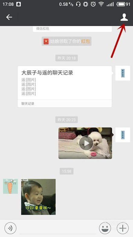 微信举报会怎么样？过来人给你唠唠嗑，别傻乎乎乱点！