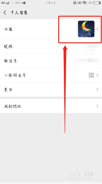 微信内容丢了急死个人？别慌！俺教你怎么样才能找回微信整理内容