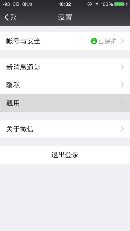 微信内容群发不头疼：三招教你精准触达，告别无用功！