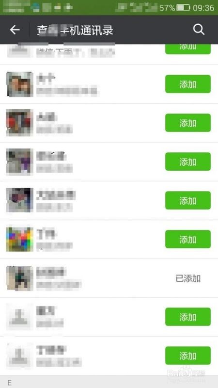 微信加好友全攻略：从入门到精通，告别限号封禁的烦恼