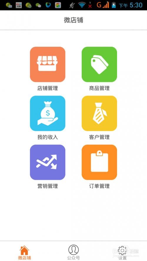 微信卖水果怎么样？咱唠唠这个接地气的创业经！