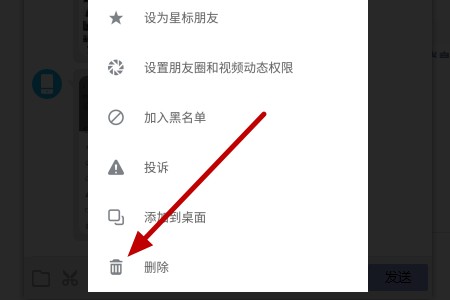 微信好友列表太乱？教你怎么样隐藏微信好友的私密整理术