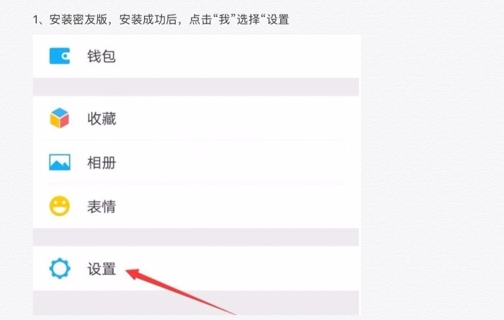 微信好友列表太乱？教你怎么样隐藏微信好友的私密整理术