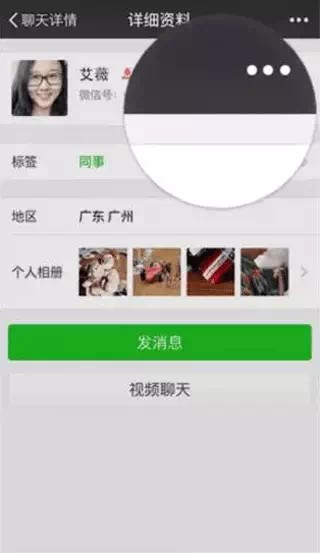 微信投诉后对方会怎样？搞清平台处理内情与自保要点