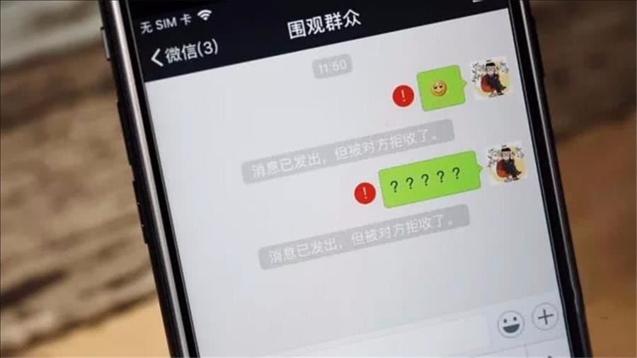 微信拉黑到底是啥感觉？那些没说破的社交暗语你可懂？