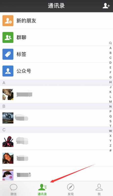 微信拉黑功能全攻略：悄悄告别烦人好友，清静其实就这么简单！