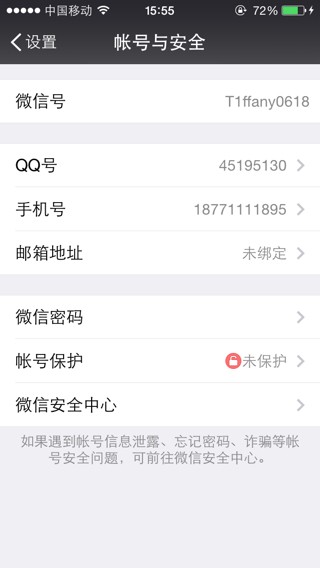 微信推广实战指南：不花冤枉钱，让你的内容被更多人看见