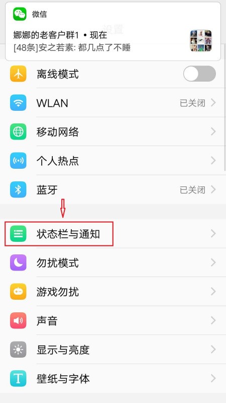微信撤回消息有救了！新增“后悔药”让你手滑不再慌