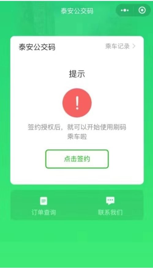 微信支付开通全攻略，从零开始手把手教你玩转手机付款