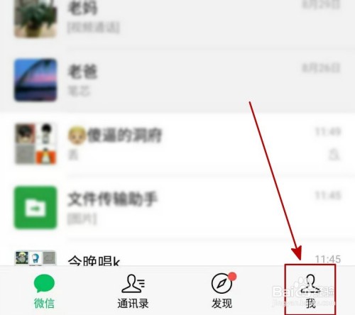 微信照片删不完？手把手教你彻底清理相册，腾出空间心不烦！