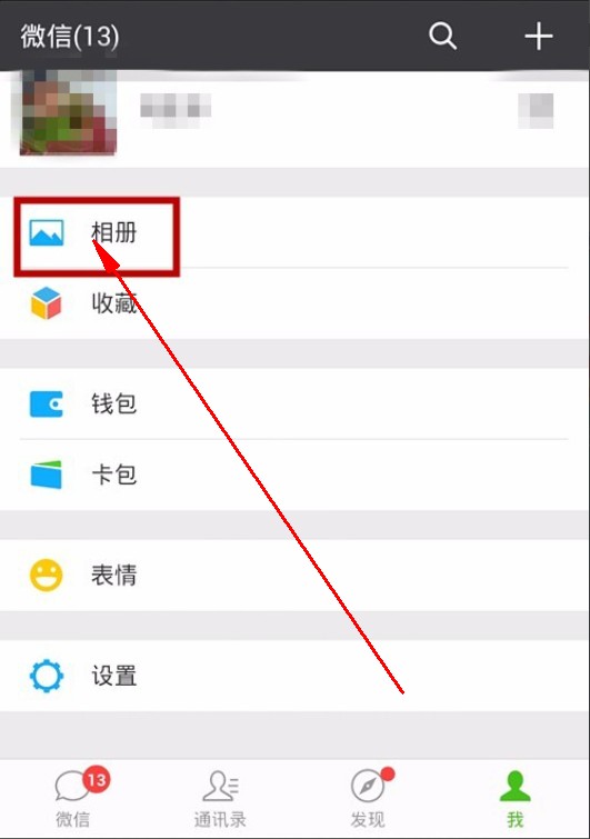 微信照片删不完？手把手教你彻底清理相册，腾出空间心不烦！