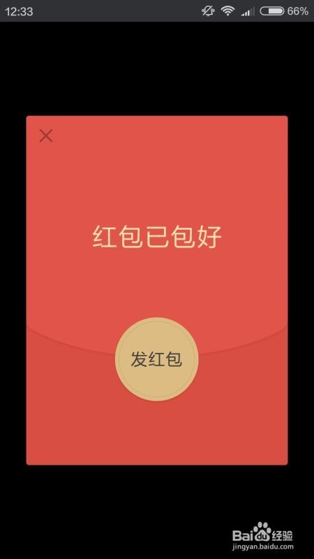 微信红包发出去，心意和面子咱都得要！手把手教你玩转新潮祝福