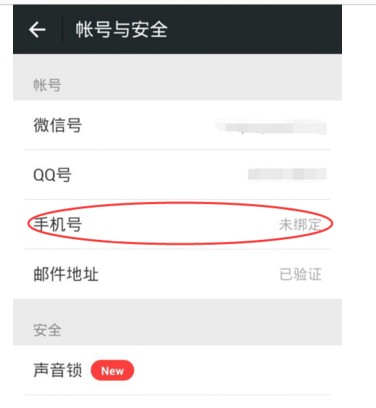 微信绑了手机想松绑？别急，这儿有份“解绑”指南保你搞定！