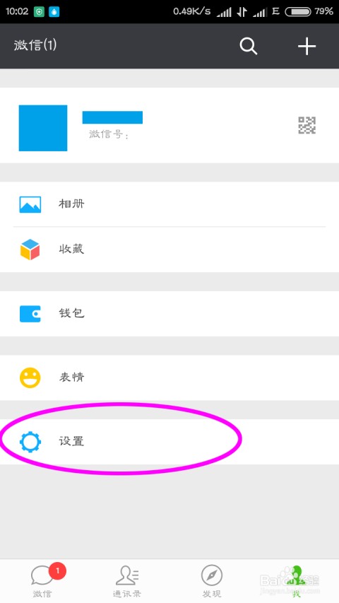 微信群发不求人！教你几招高效又走心的正确姿势