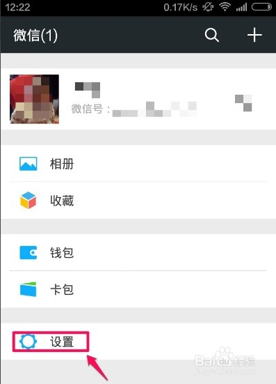 微信群发不求人！教你几招高效又走心的正确姿势