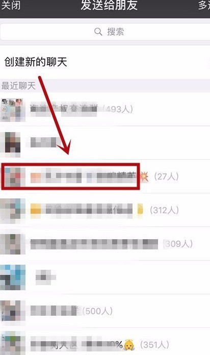 微信群接龙整不明白？这篇“包教包会”指南让你从此告别手忙脚乱！