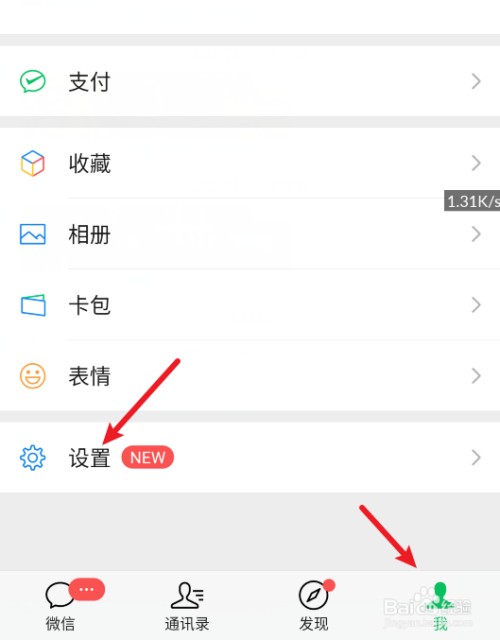 微信群接龙整不明白？这篇“包教包会”指南让你从此告别手忙脚乱！