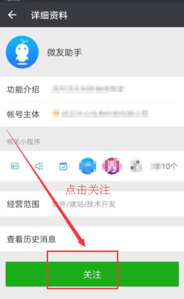 微信群整理妙招：从杂乱无章到井然有序的指尖艺术
