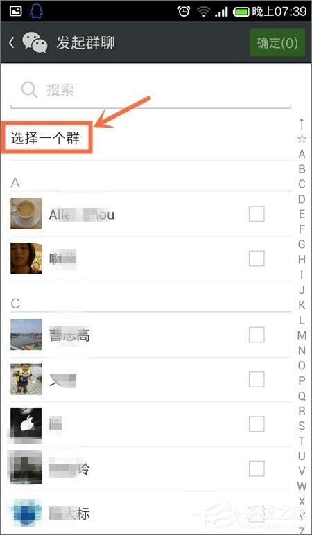 微信群管理秘籍：告别杂乱，三步打造高效社群